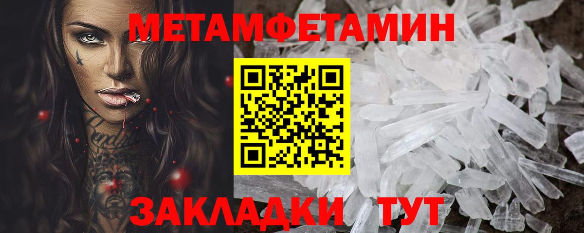 Amphetamine  АМФ 98%  Вход с VPN  АМФ  Владикавказ 