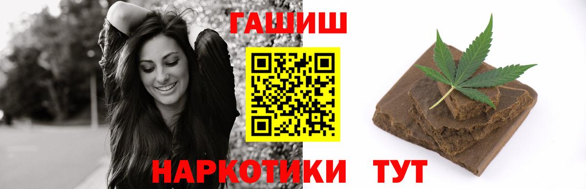 Гашиш Ice-O-Lator  ГАШИШ Premium  Вход с VPN  Гашиш  цена наркотик  Владикавказ 