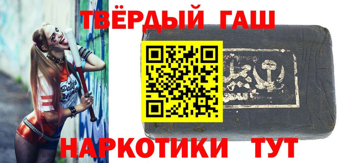 ГАШИШ ice o lator Владикавказ