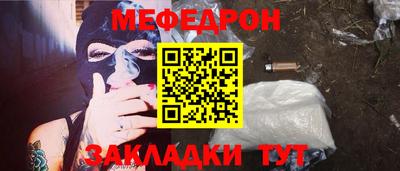 твердый Ачхой-Мартан