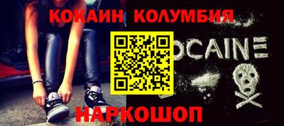 кокаин колумбия Аша