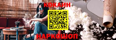 спайс Баксан