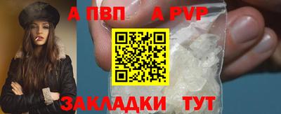 твердый Ачхой-Мартан