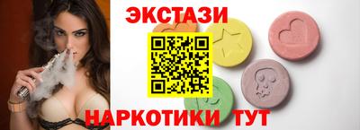 спайс Баксан