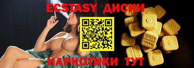 спайс Баксан