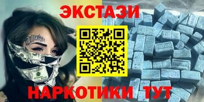 твердый Ачхой-Мартан