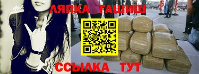 спайс Баксан