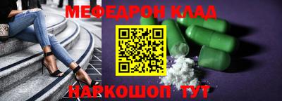 твердый Ачхой-Мартан