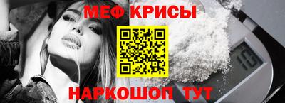 стафф Ковров