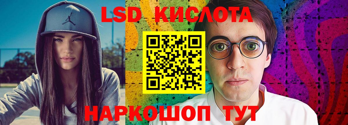 Меф МЯУ МЯУ кристаллы  Лсд 25  Вход с VPN  Владикавказ  КЕТАМИН  Каннабис  Cocaine  ГАШ 