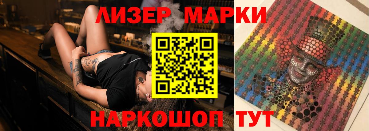 LSD-25 экстази ecstasy Владикавказ
