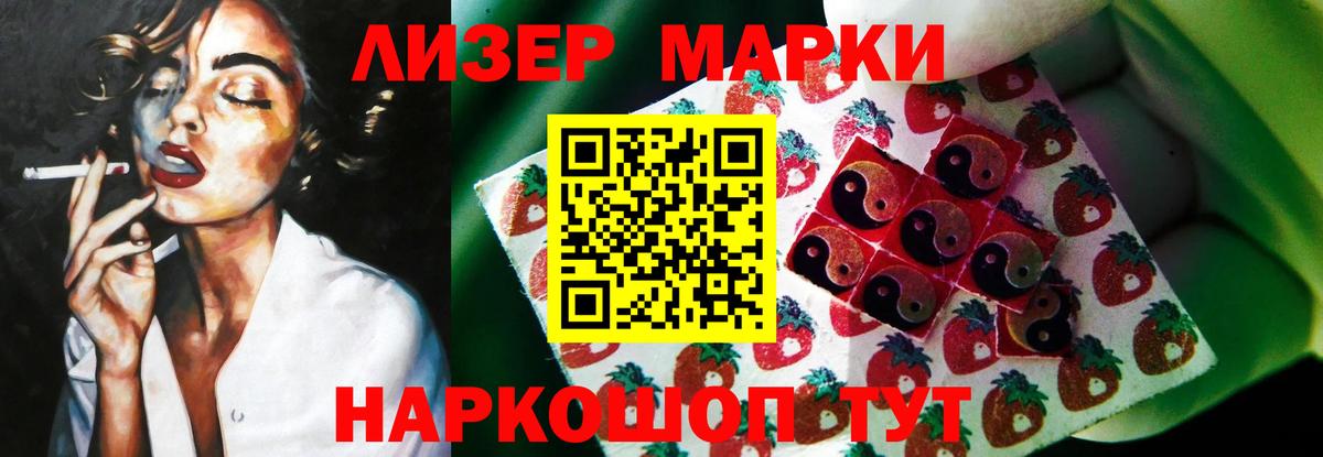 LSD-25 экстази ecstasy  Лсд 25 экстази ecstasy  ЛСД экстази  Владикавказ  Вход с VPN 