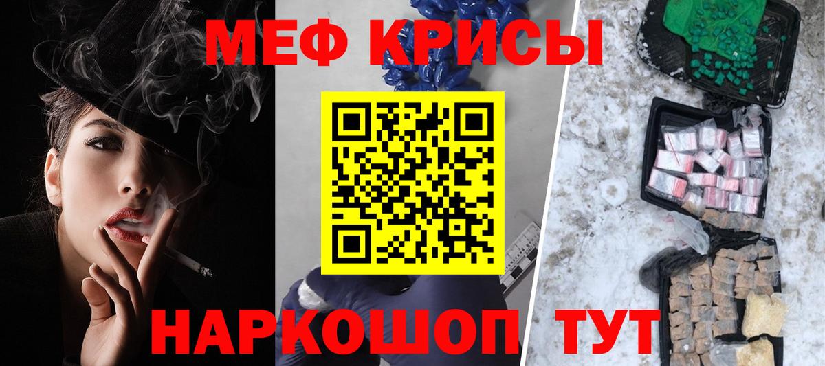 МЯУ-МЯУ VHQ  Вход с VPN  МЯУ-МЯУ мука  Владикавказ 