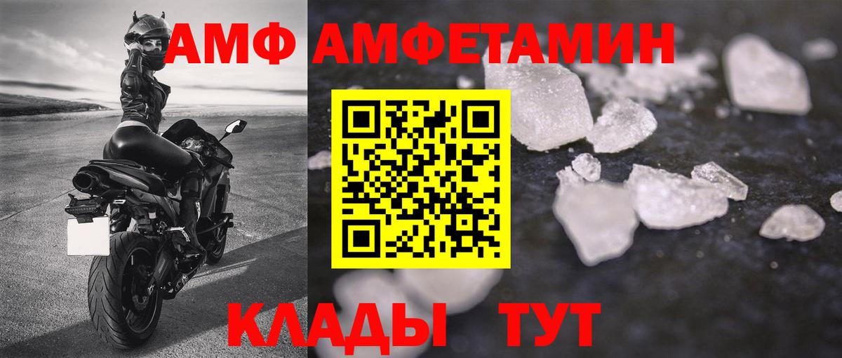 Первитин мет Владикавказ