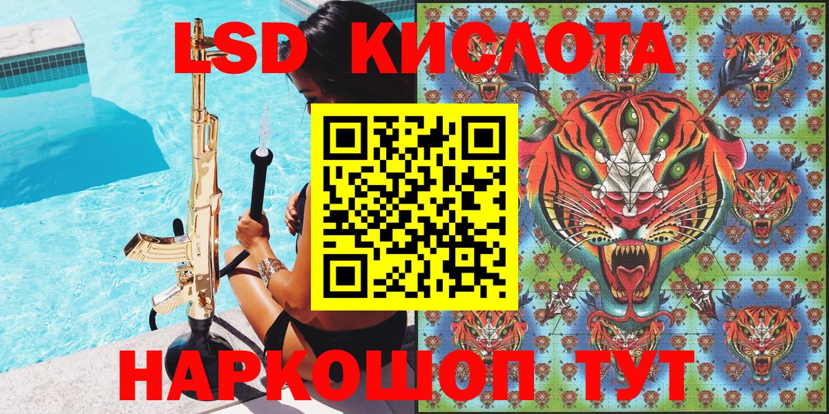 Марки N-bome 1,8мг  Марки 25I-NBOMe  Владикавказ  Вход с VPN 