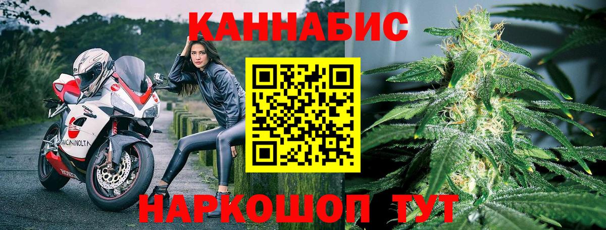 Бошки Шишки OG Kush Владикавказ