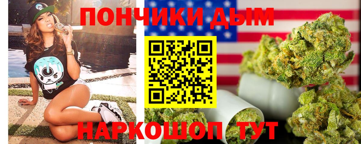 Бошки Шишки сатива  Шишки марихуана White Widow  Вход с VPN  Канабис OG Kush  Владикавказ  Марихуана OG Kush 